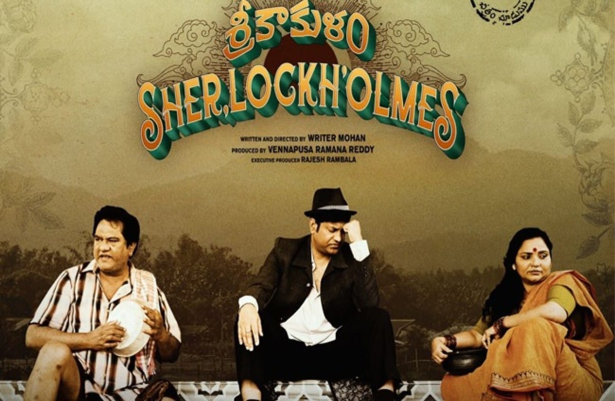 Vamsi Nandipati Confident in Srikakulam Sherlockholmes Success