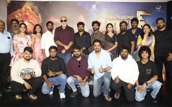 'Barbaric' teaser launch.. This movie will be a big hit - director Maruthi