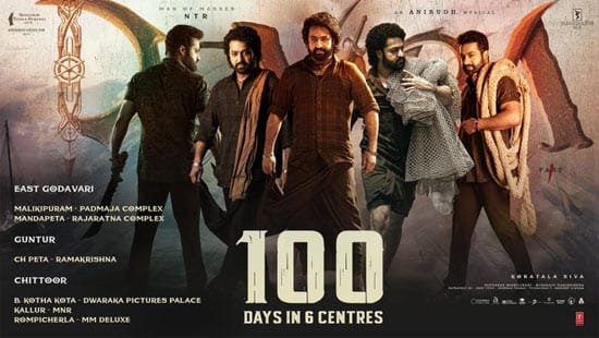 'Devara' who has completed a century.. this is what the fans want!