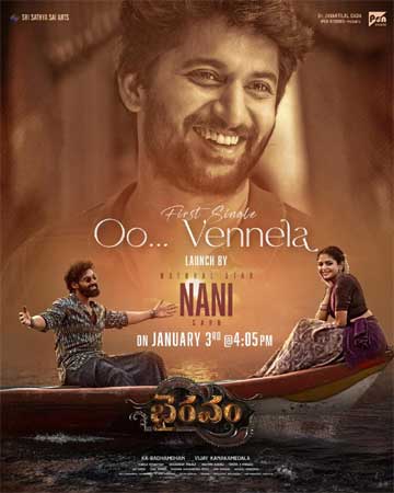 'O Vennela' song will be launched by Nani