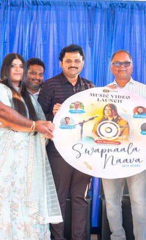 The song is dedicated to Sirivennela Seetharamashastri by the director